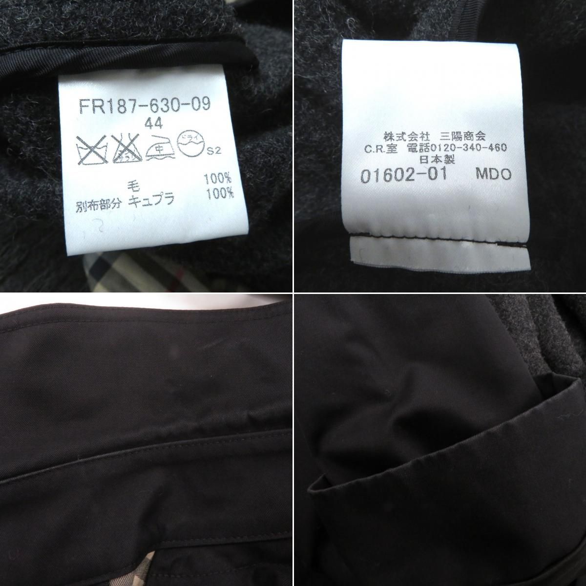 美品◎正規品 日本製 BURBERRY LONDON バーバリー ロンドン FR187-630