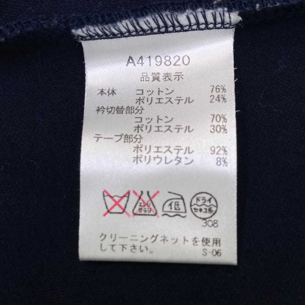 サイズ：36 ARCHIVIO アルチビオ Vネック ベスト ネイビー系