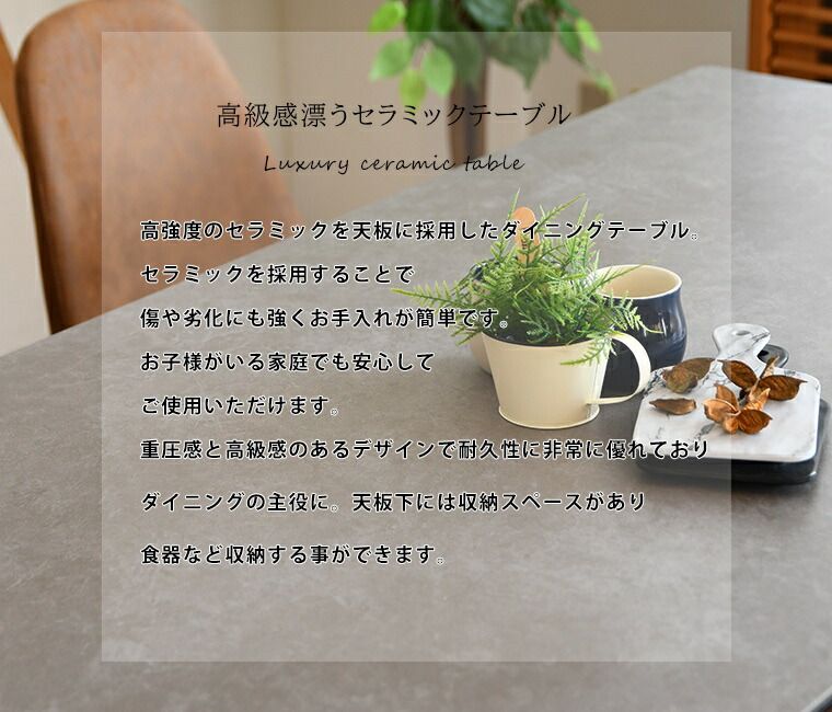 石目