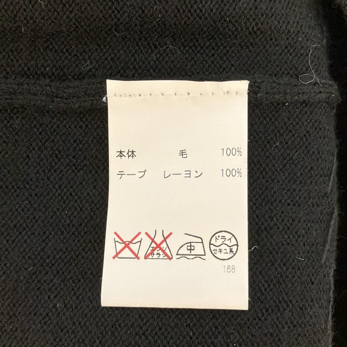 黒 ビーズ