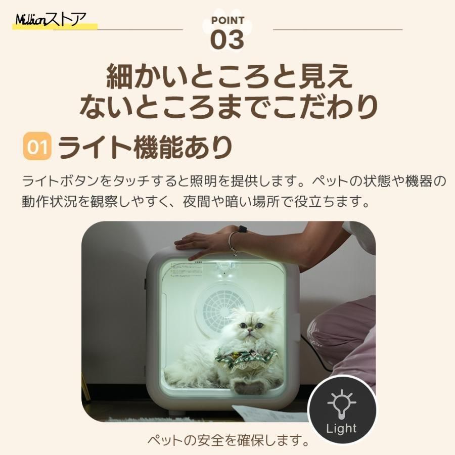 Petaboo ペット用ドライヤー UV殺菌機能付き petaboo ペットドライヤー