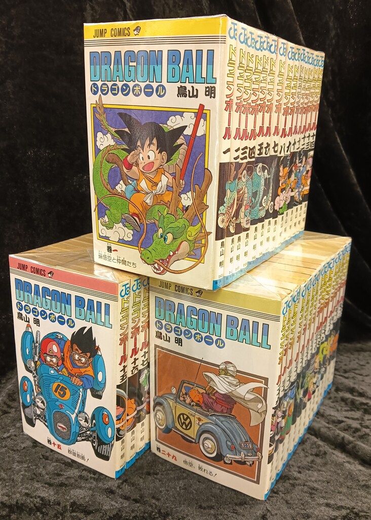 【中古】 ＤＲＡＧＯＮ　ＢＡＬＬ　Ｚ ２/集英社/鳥山明 9784088734453.jpg