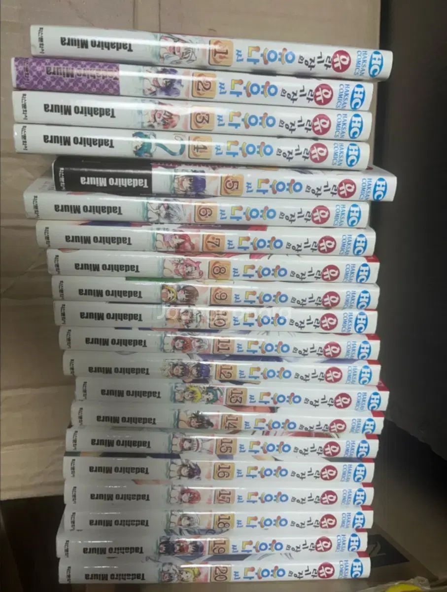 遊楽の巻 結-YOU- ウナ씨 1-20 漫画全巻