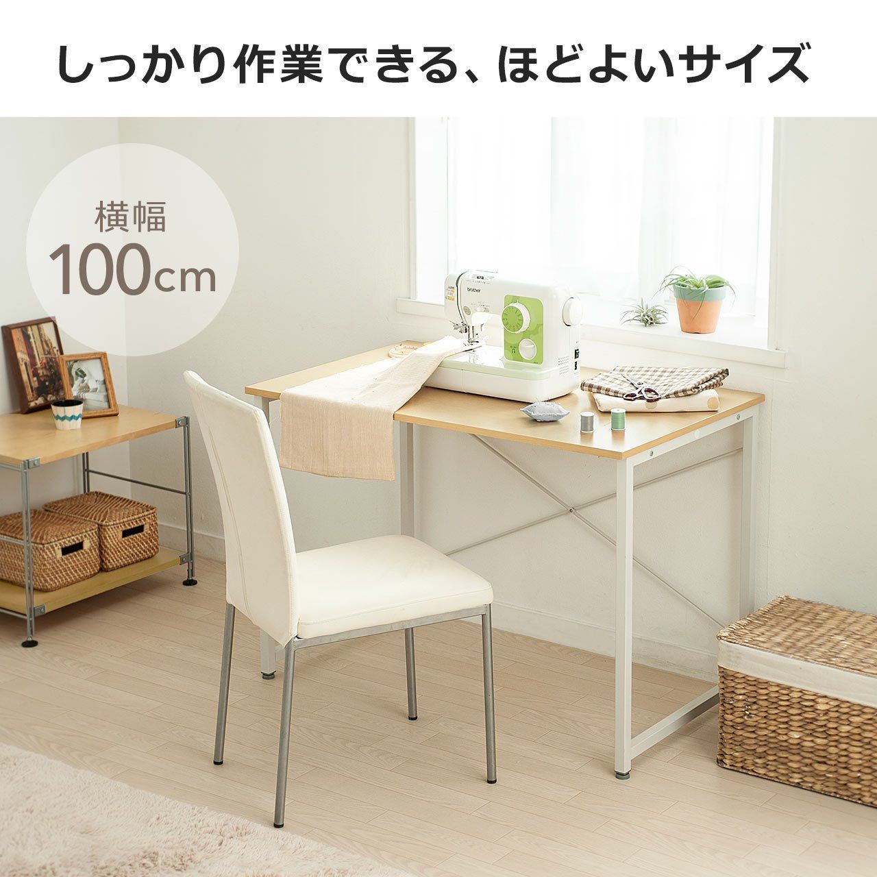 サンワダイレクト シンプルワークデスク 幅100cm×奥行60cm モニター