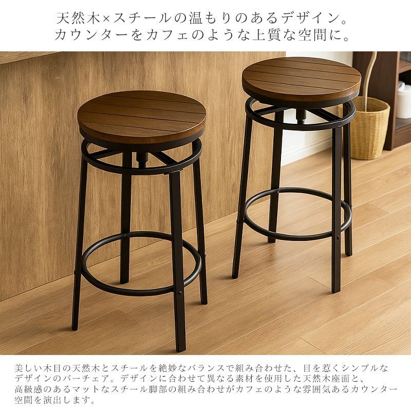 00s ハイスツール　ミッドセンチュリー 00s ハイスツール ミッドセンチュリー