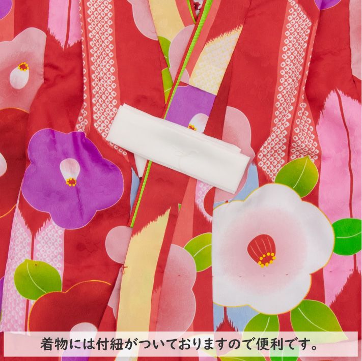 七五三 3歳 女の子 被布セット 着物 京都花ひめ 0 花ひめ | 正絹 光琳椿 白 赤 花車2 被布 すず