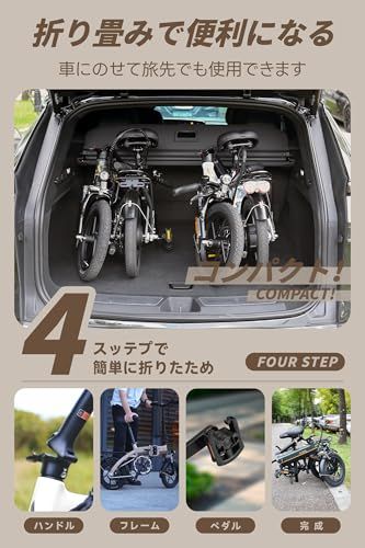 電動アシスト自転車 折りたたみ式 14インチ 5段アシストモード付き AiDDE 電動アシスト自転車 A1TS 折りたたみ式 14インチ 公道可 5