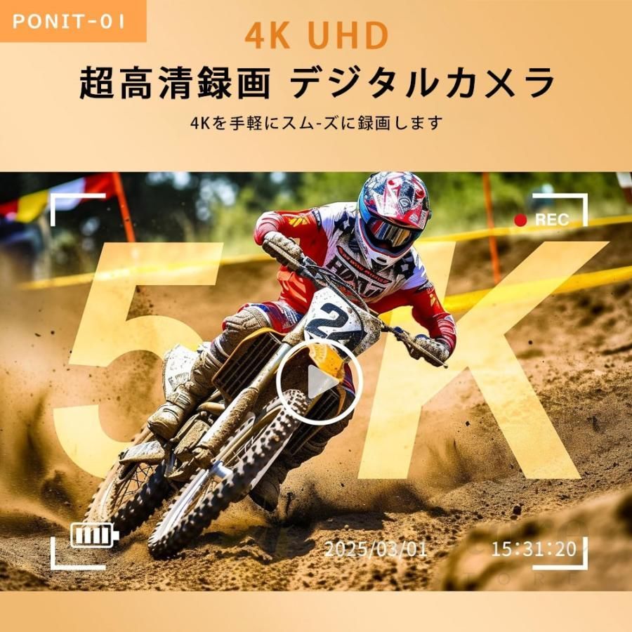 動画撮影