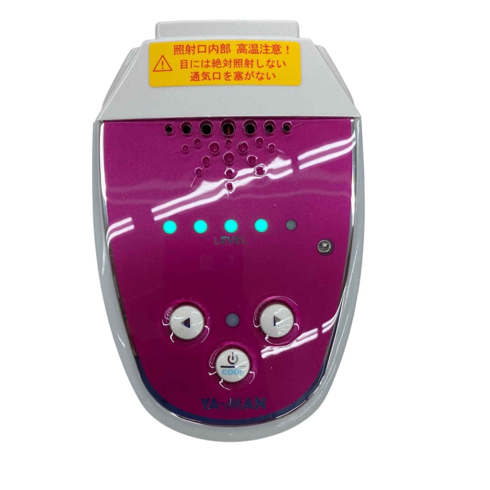 レイボーテII STA-181