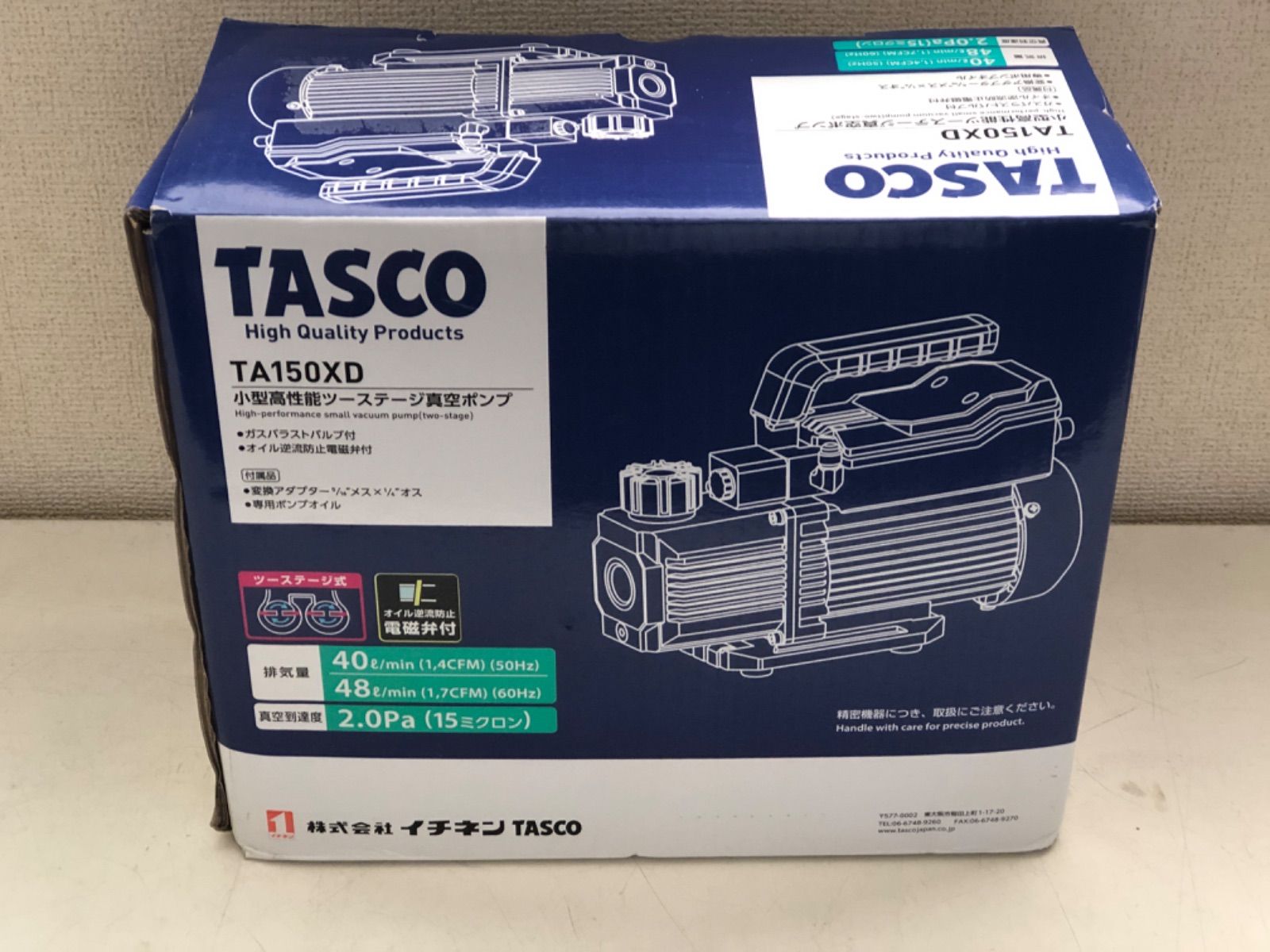 新品未使用】タスコ TA150XD・イチネン・ツーステージ真空ポンプ 