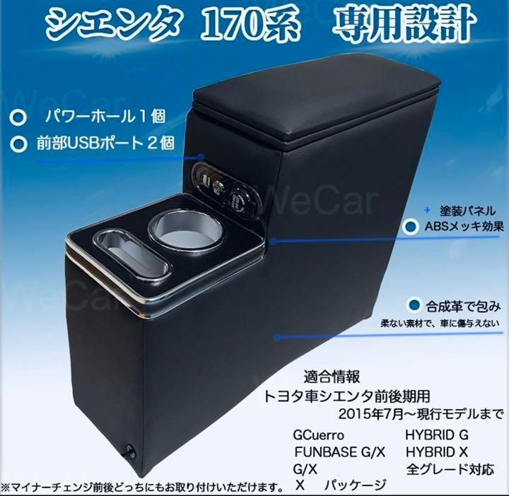 シエンタ