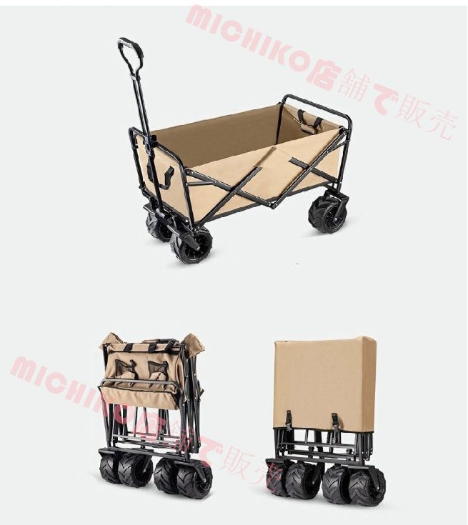 強力推薦 キャンプワゴン アウトドア 耐荷重150kg 大容量 折りたたみ キャリーカート キャンピングカート ワゴン車 BBQ 防災 zchw0208