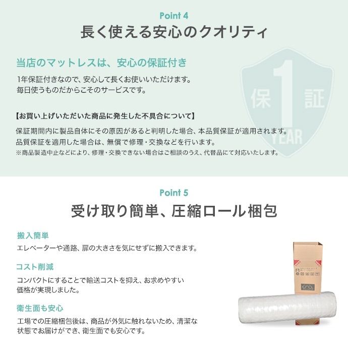 オファー 【送料無料】ボンネルコイルマットレス(セミシングルショート