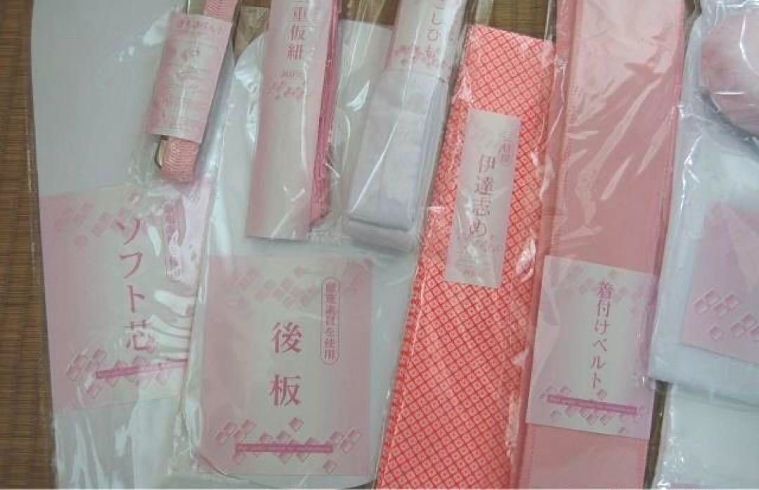 和装小物10点セット 着物 着付け 和装 振袖