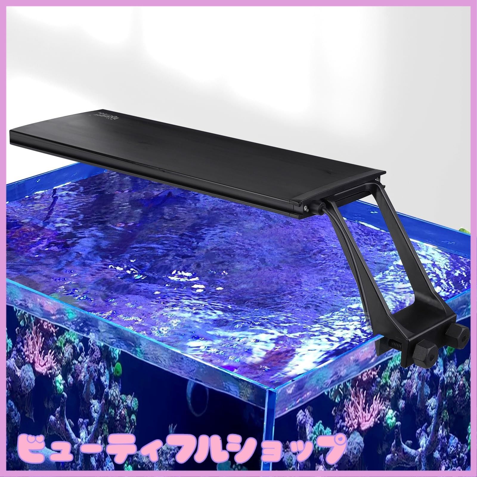 特価】hygger 海水ライト サンゴ水槽用ledライト 海水魚 水槽照明 LED 