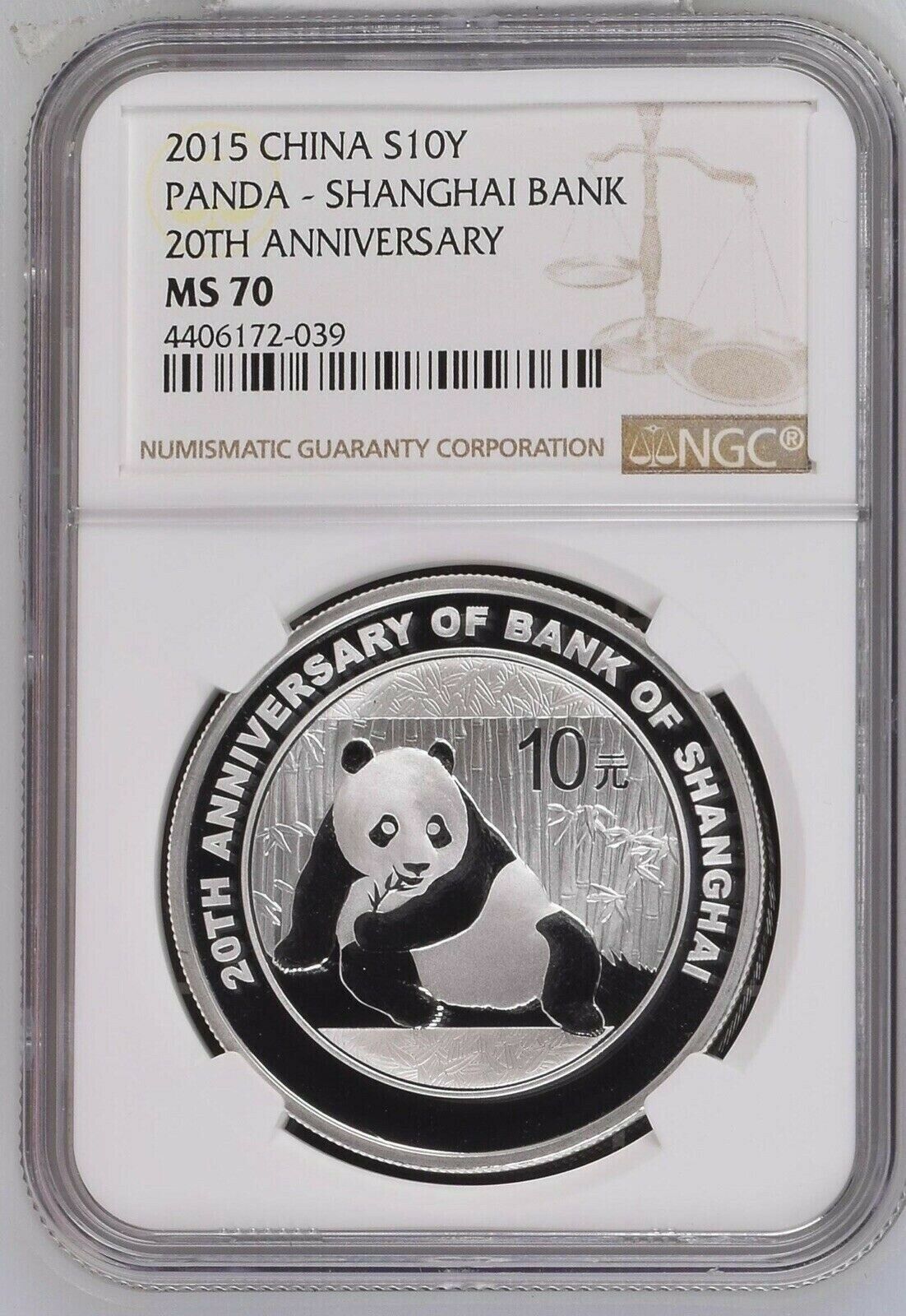 NGC MS70 2015 Bank of Shanghai Silver panda coin 1oz S10Y