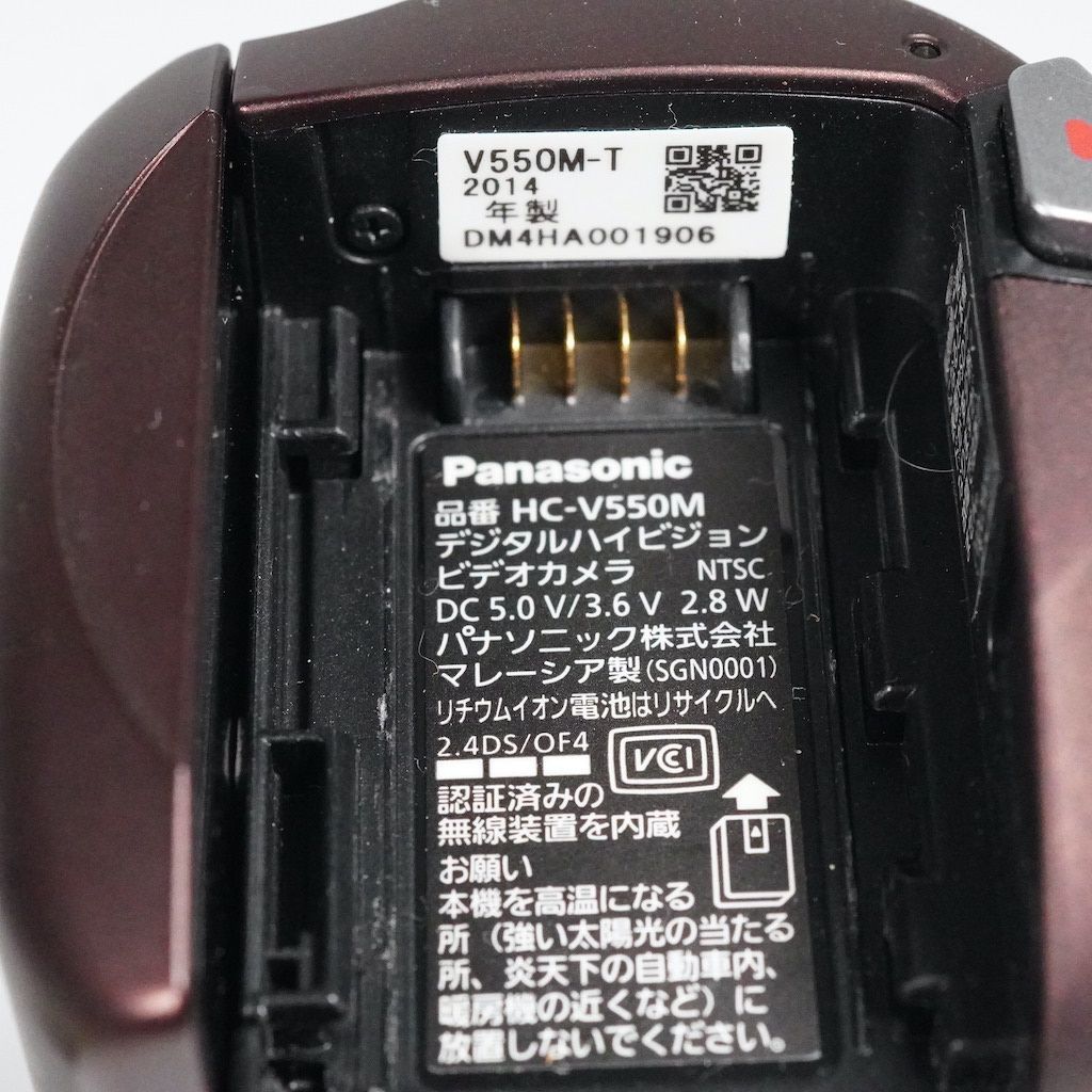 Panasonic パナソニック HC-V550M ブラウン 動作OK 1週間保証 /1055