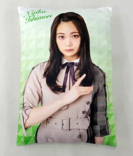 クッション・抱き枕・本体(女性)　石森虹花(欅坂46) ビッグクッション 2019年Loppi・HMV予約限定 中古】クッション・抱き枕・本体(女性) 石森虹花(欅坂46) ビッグ