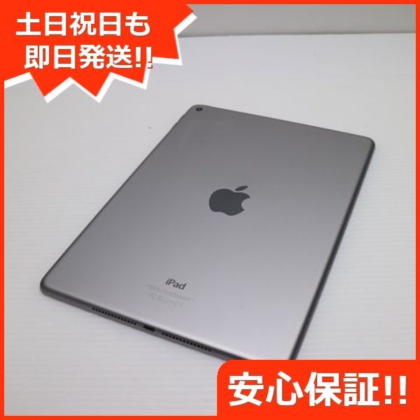 【即購入OK・送料無料】iPad Air2 64GB スペースグレイ iPad Air 10.9インチ 第4世代 Wi-Fi+Cellular 256GB 2020年秋
