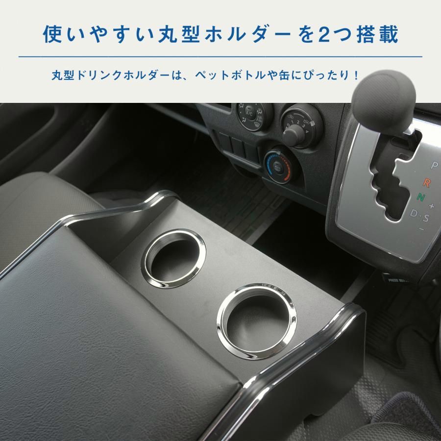 コンソール アームレスト