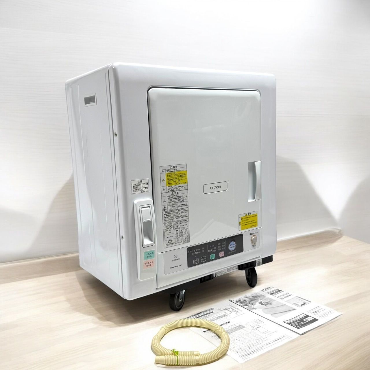 ☆送料無料 美品 HITACHI 日立 DE-N50WV W ホワイト 5.0kg 衣類乾燥機 