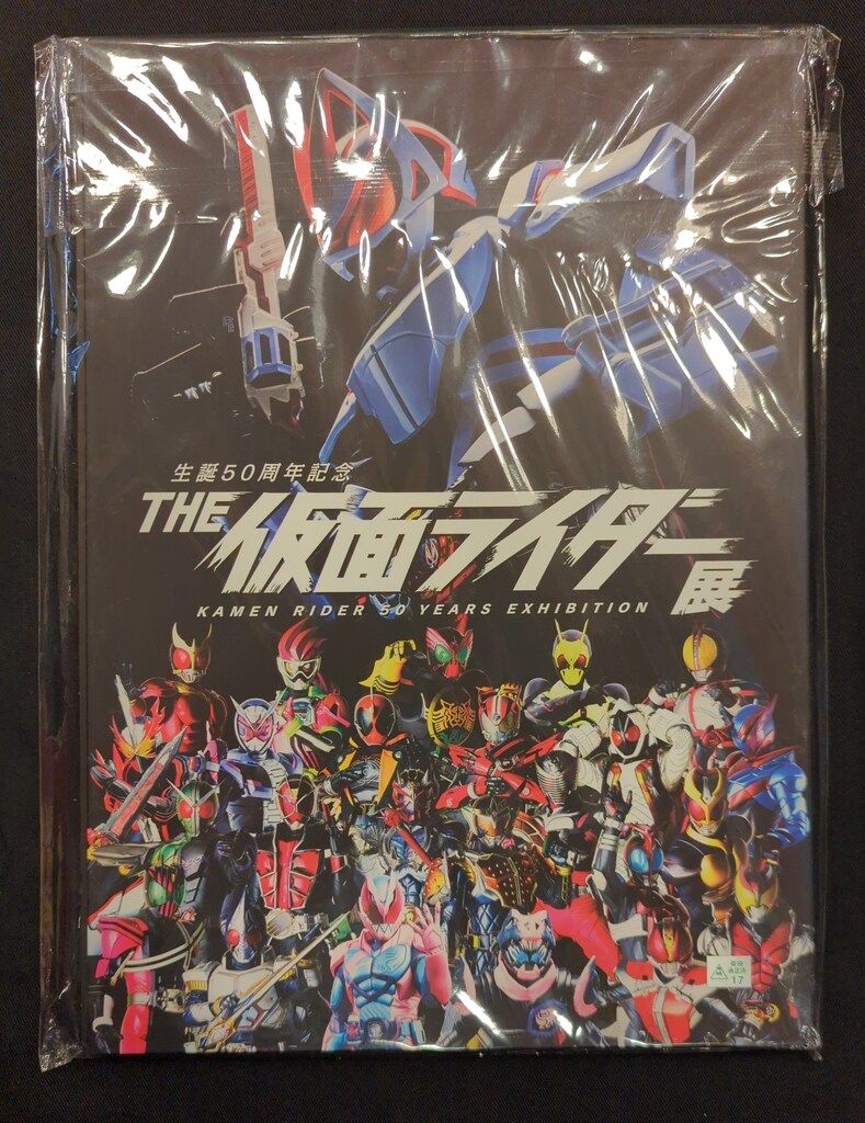 東映 生誕50周年記念THE仮面ライダー展 仮面ライダーシリーズ