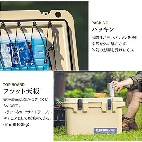 30時間保冷 HUGEL
