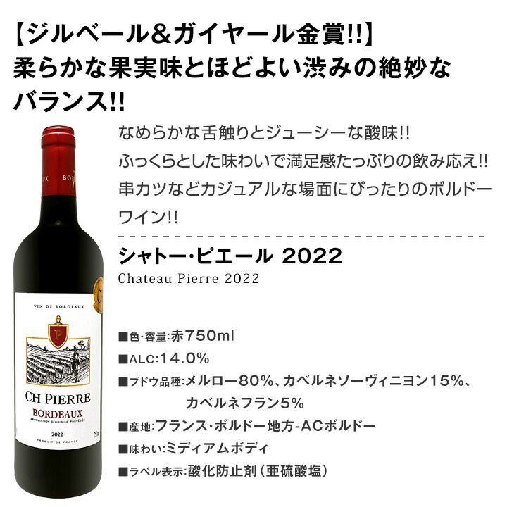 ワイン