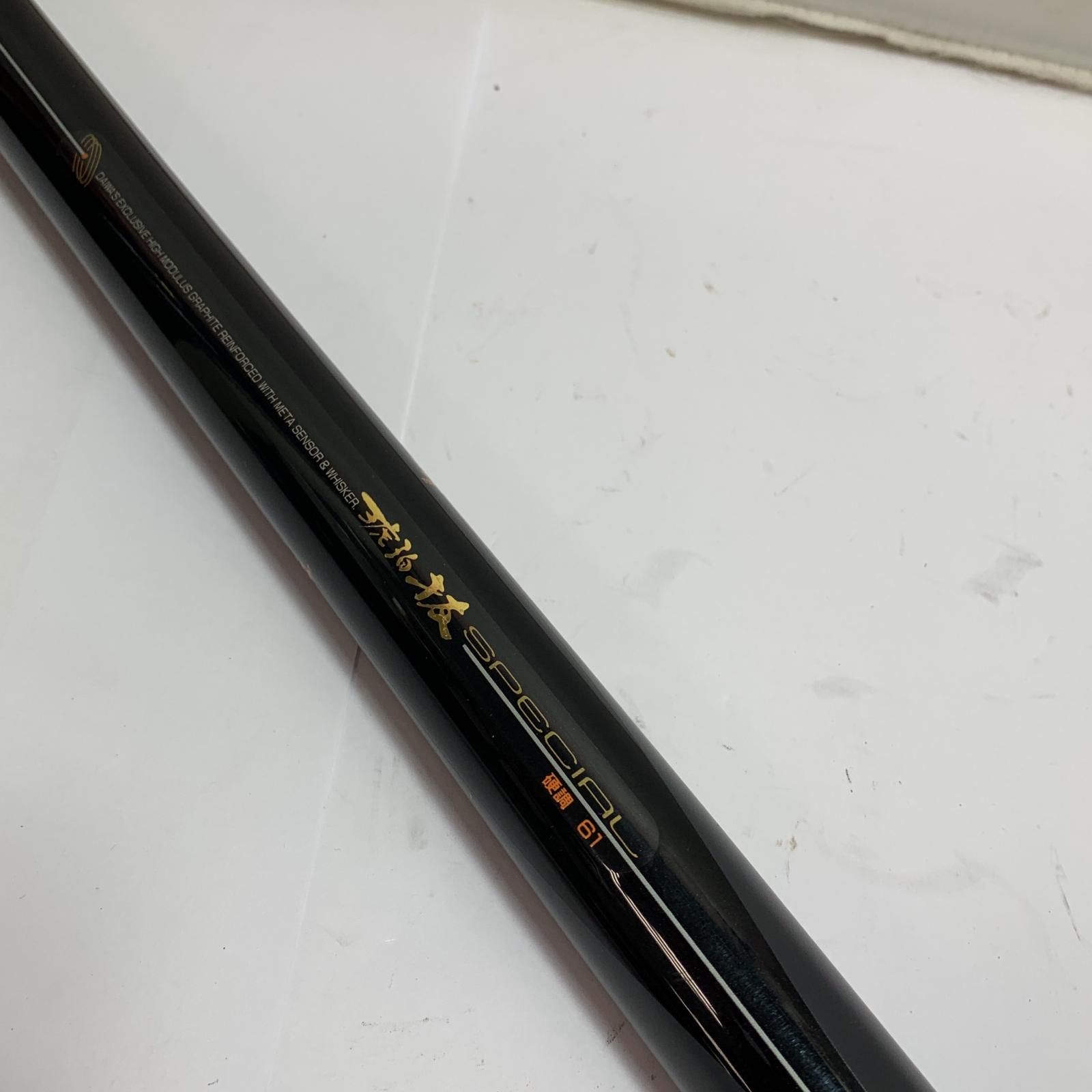 DAIWA