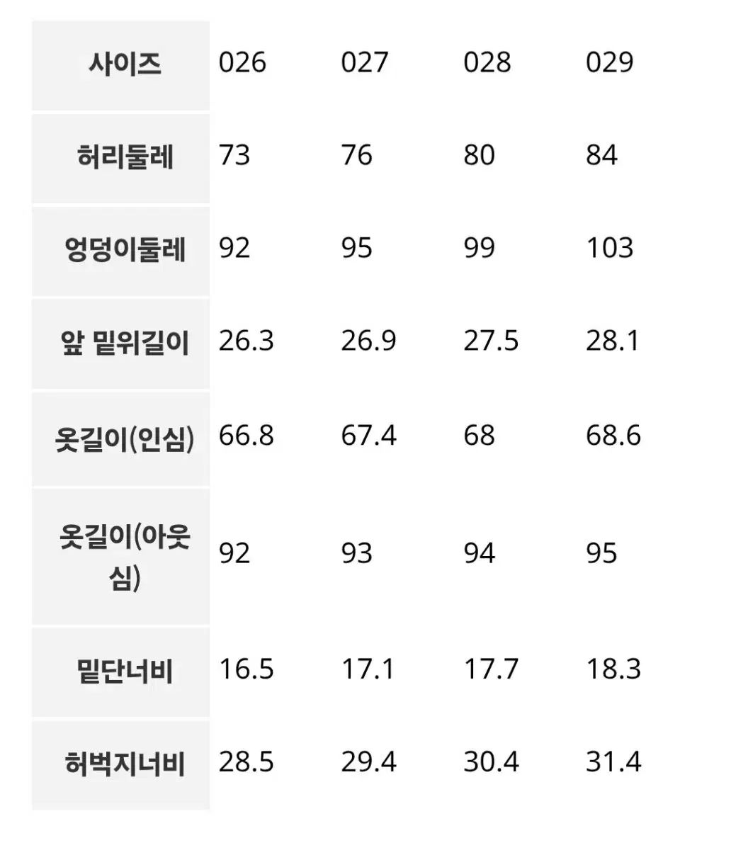 ビーンポールレディース スリム
