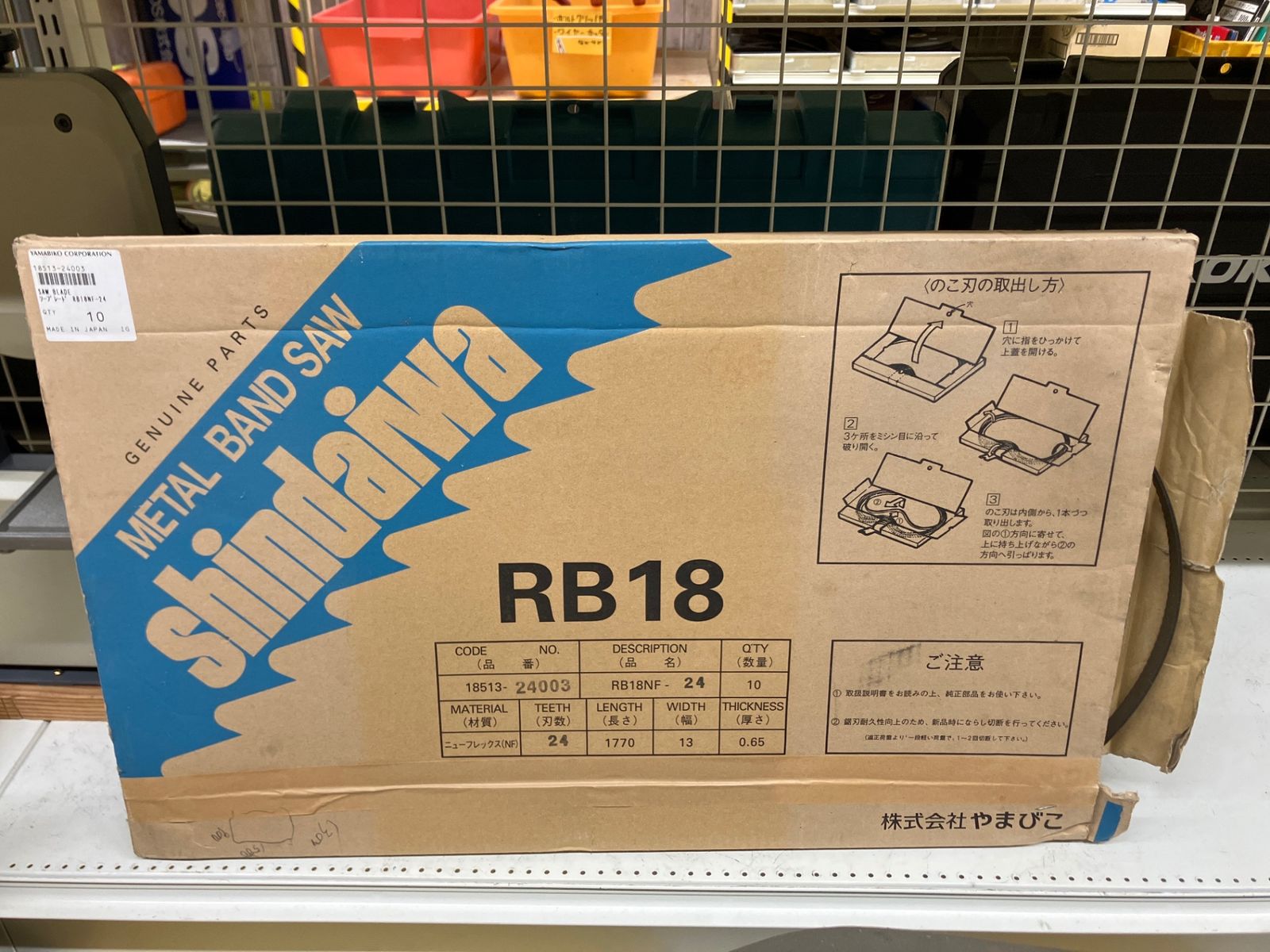 RB18