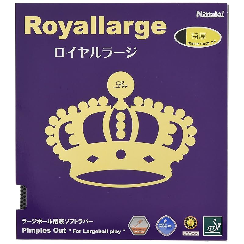 ニッタク(Nittaku) 卓球 ラバー ロイヤルラージ ラージボール スピード NR-8559 ブラック 特厚