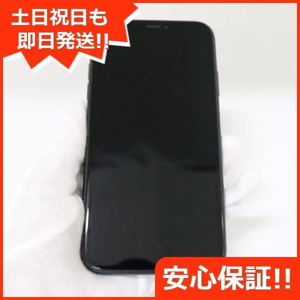 iPhone - 超美品　iPhone XR 128GB SIMフリー　BLACK 黒　ブラック Amazon | 【整備済み品】 Apple iPhone XR 128GB コーラル SIM