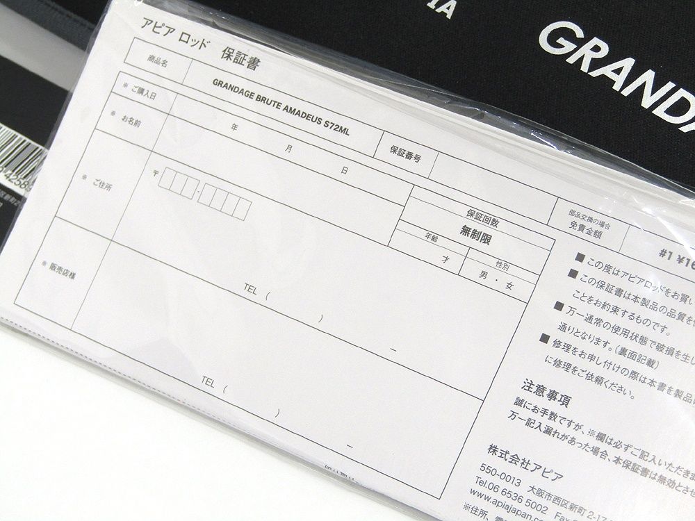 S72ML ルアーロッド|フィッシングロッド