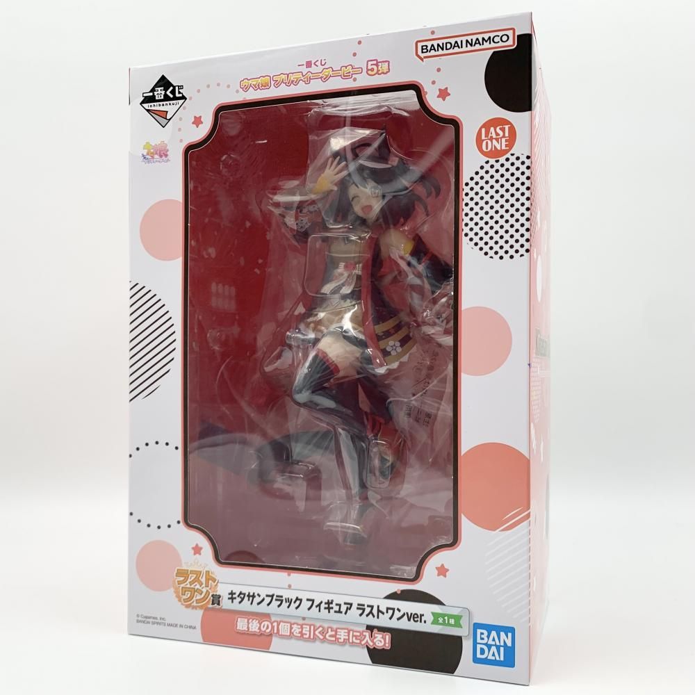 買取】キタサンブラック ラストワンver. 一番くじ ウマ娘