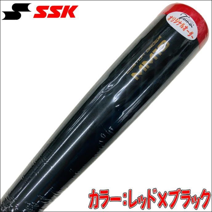 SSK 軟式用バット MM18 オリジナルオーダーモデル 83cm710g - メルカリ