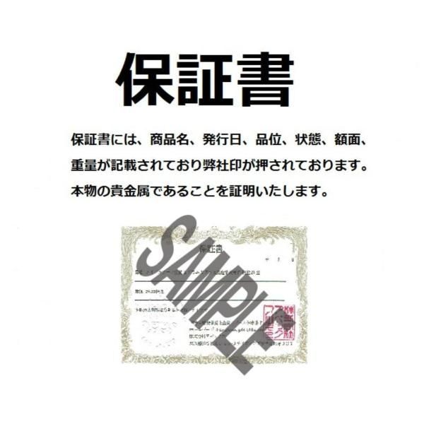 保証書・カプセル付き] 2023年 (新品) サモア「桃太郎 吉備団子
