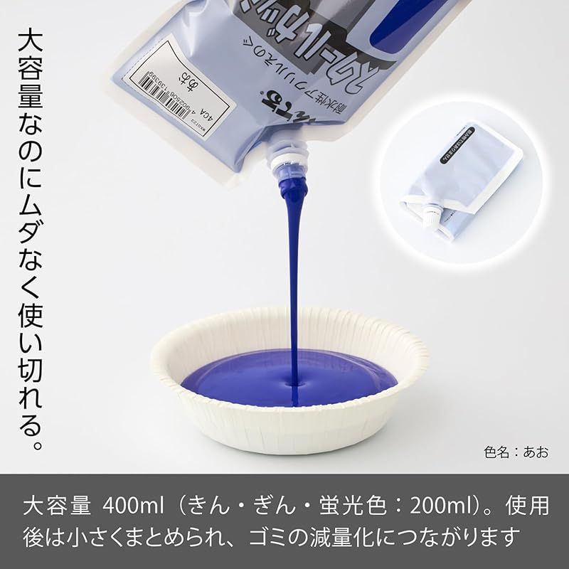 ぺんてる 絵の具 スクールガッシュ WXG-12 12色セット IMPECCABLEHEALTHCARESERVICES_COM