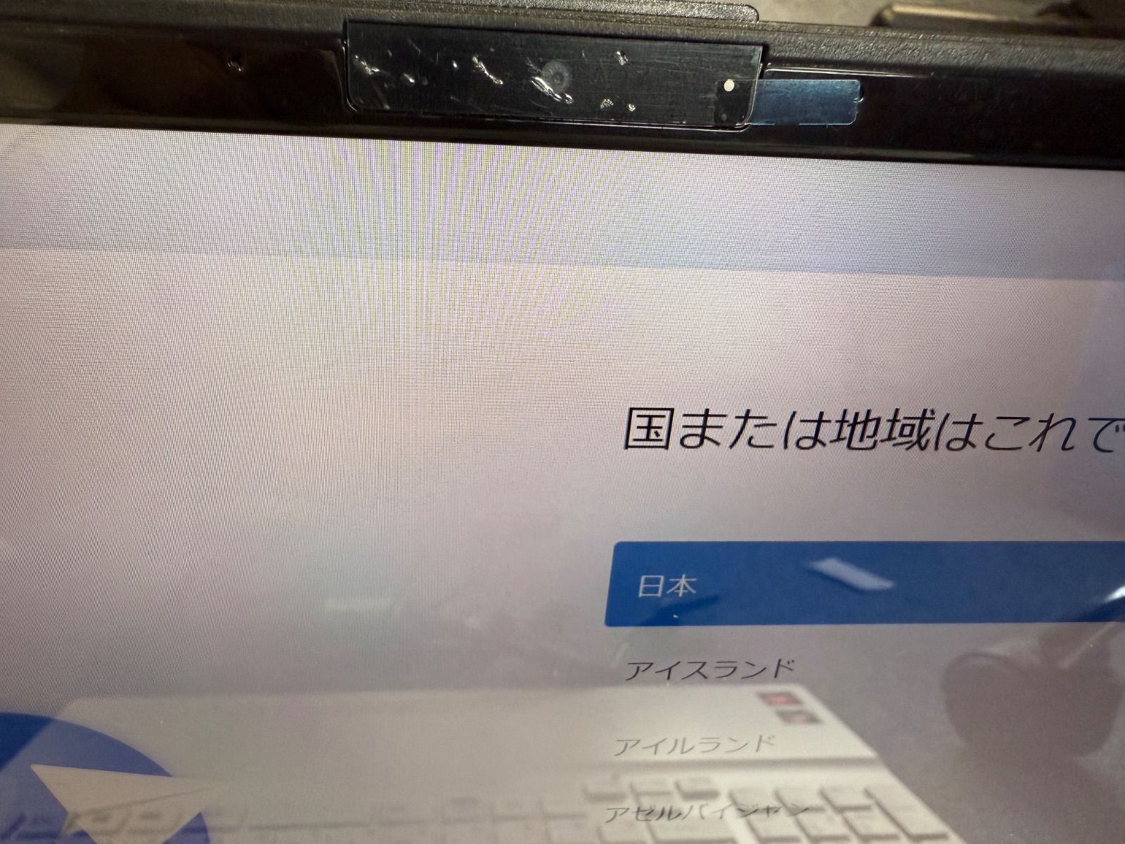 aa 富士通 FMVA450GW ノートPC LIFEBOOK ah450 動作 済み