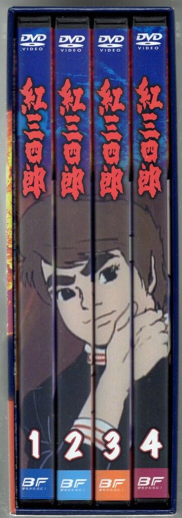 紅三四郎 DVD 想い出のアニメライブラリー 第2集 816w0KoPKgL._UF350,350_QL50_.jpg