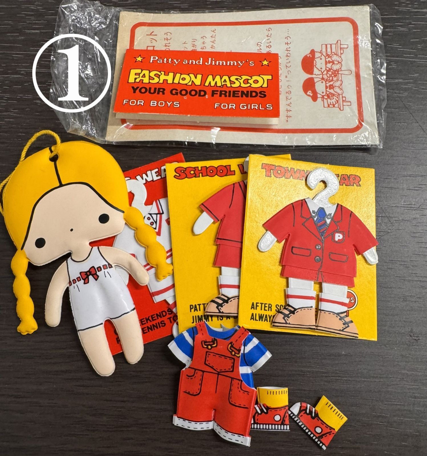 1970年代 サンリオ レア パティ&ジミー Petty and Jimmy 着せ