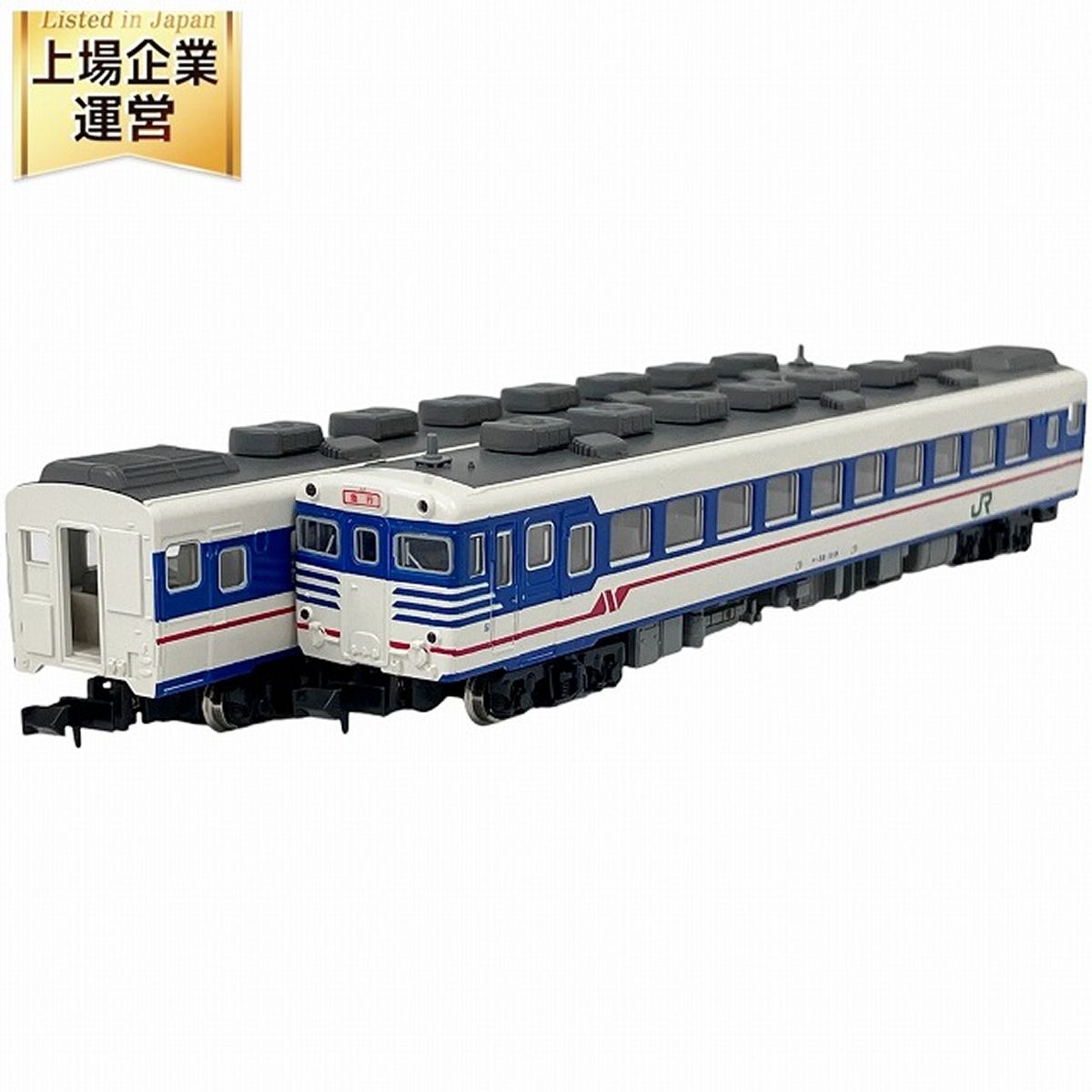 KATO 10-357 キハ 58系 急行形気動車 新潟色 3両セット Nゲージ 鉄道模型 中古 美品 O9711588 - メルカリ