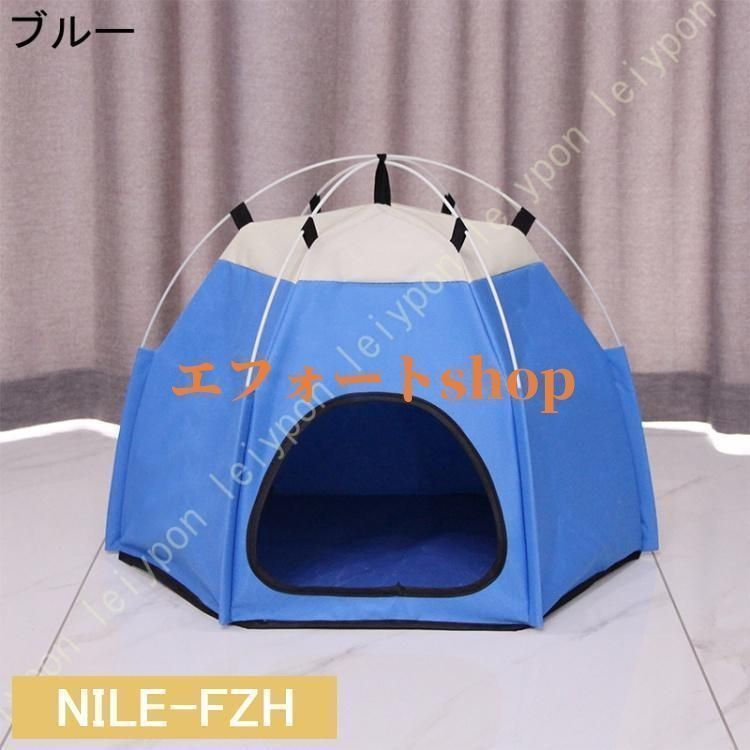 値下げ ホットテント 新品未使用 ホットベッド ペット用 ペットベッド クッション 暖かい