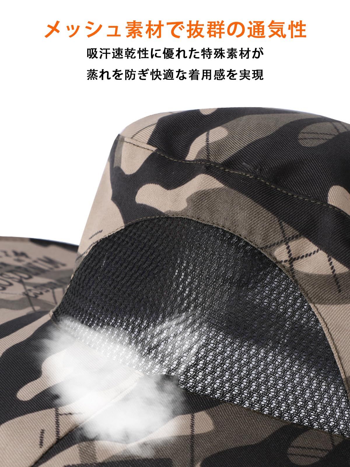 着脱式防虫ネット