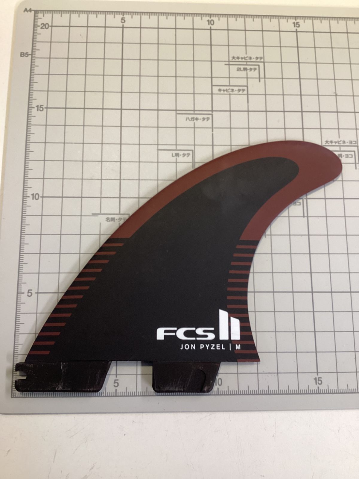 FCS2 エフシーエス2