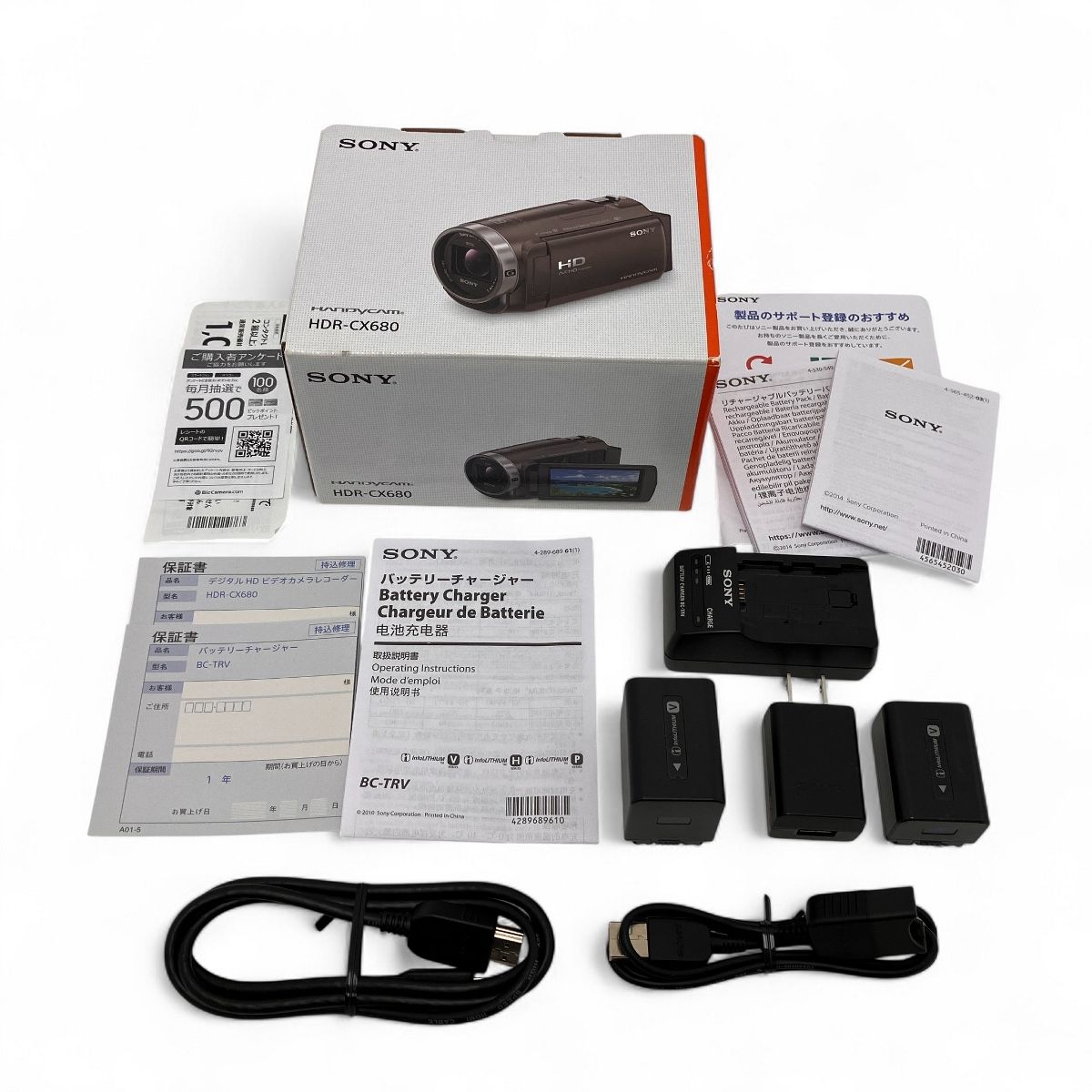 SONY HDR CX 680 デジタル HD ビデオカメラ レコーダー ハンディカム 製 バッテリー付