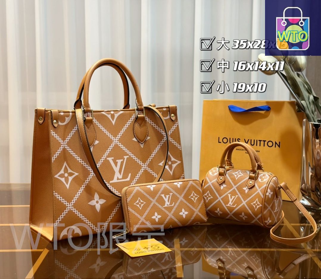 ヴィトン 3点セット 最終値下げ 今日特価】LV ルイ・ヴィトン 組み合わせパック 三つの割引価格