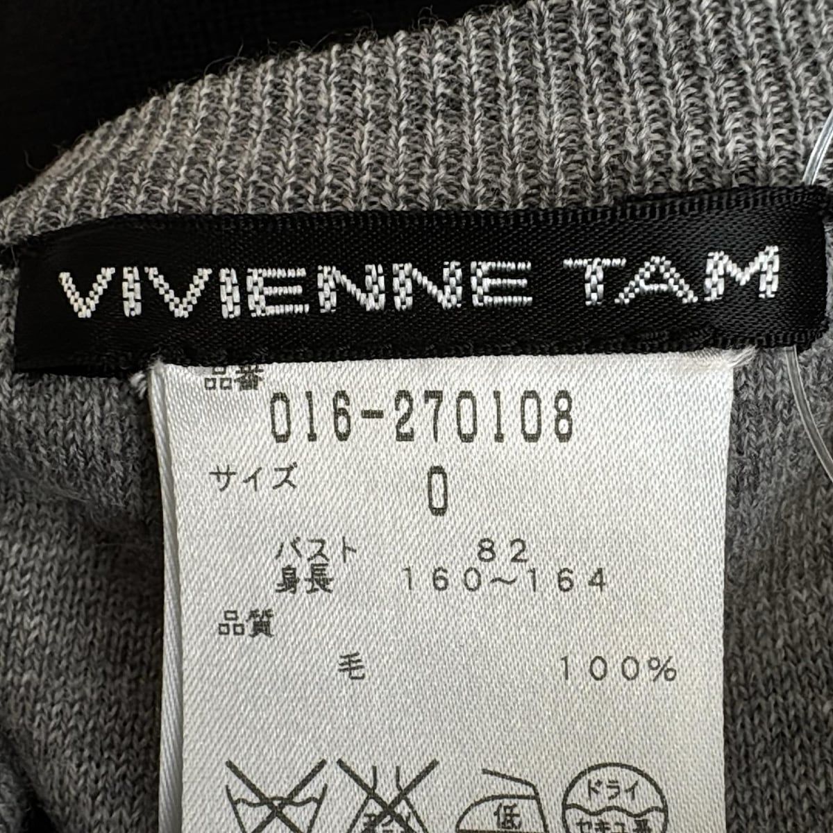 【VIVIENNE TAM/ヴィヴィアンタム】ドラゴン　ニットセーター　中国 VIVIENNE TAM(ヴィヴィアンタム) 長袖セーター サイズ0 XS