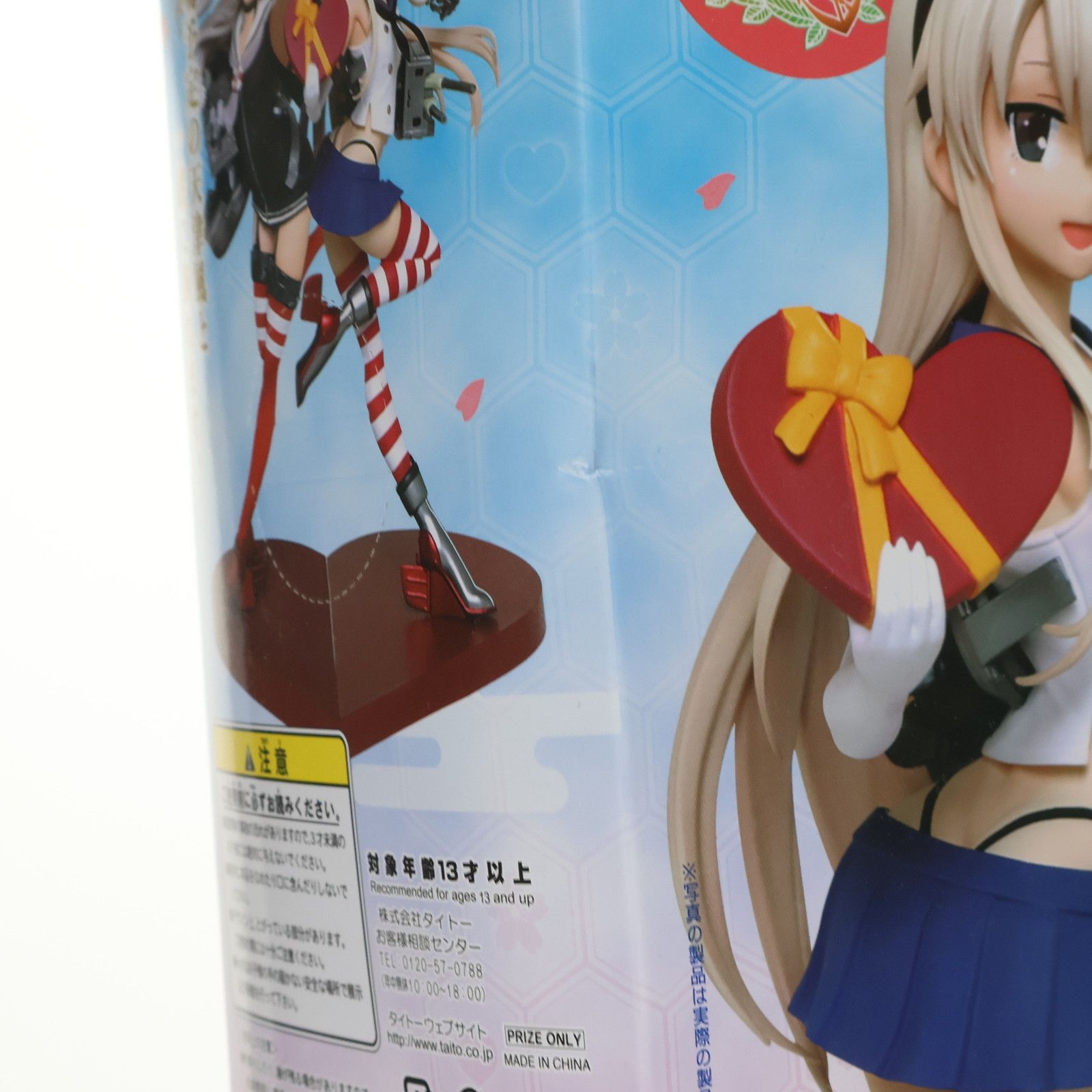 艦隊これ 艦 これ しま かぜ figFIX 艦隊これくしょん -艦これ- 島風