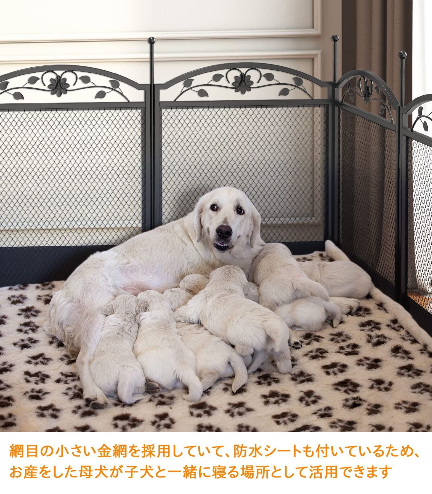 特大